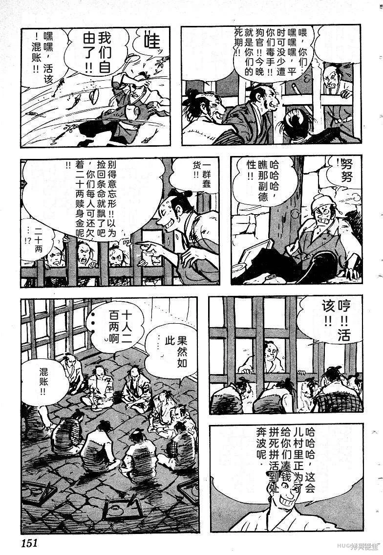 第456页
