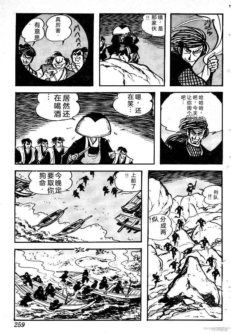 第771页