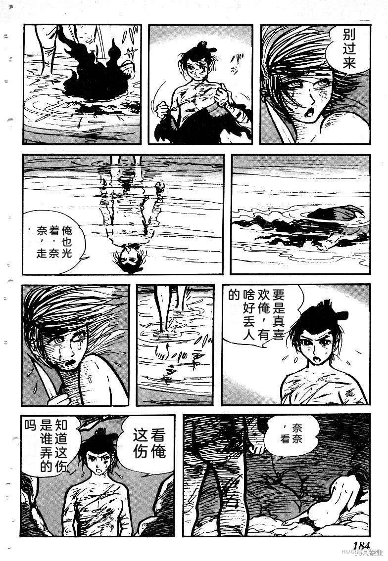 第555页