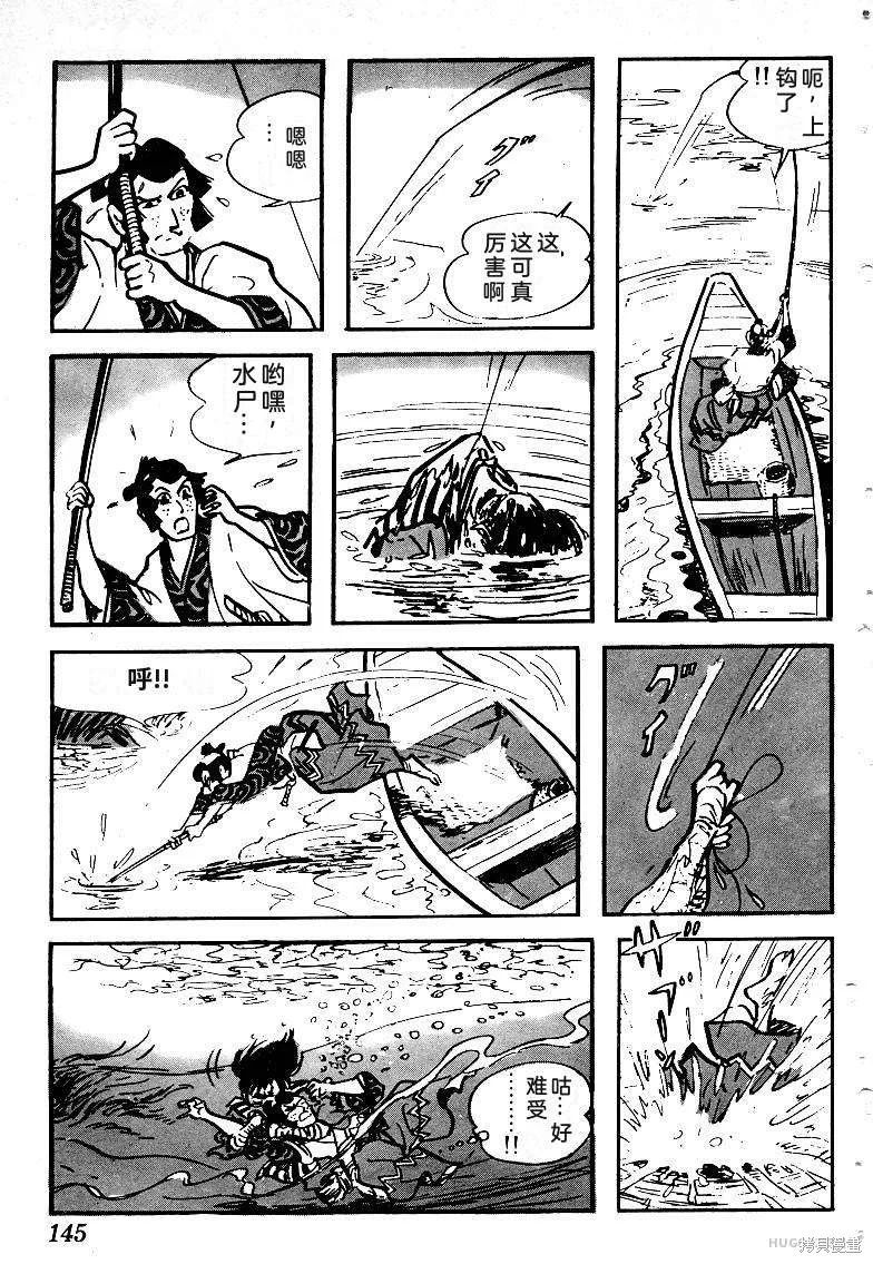 第438页