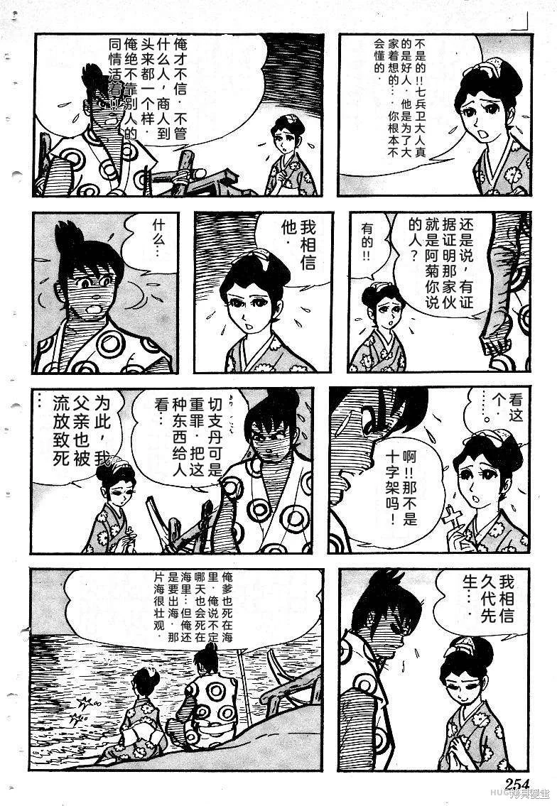 第756页