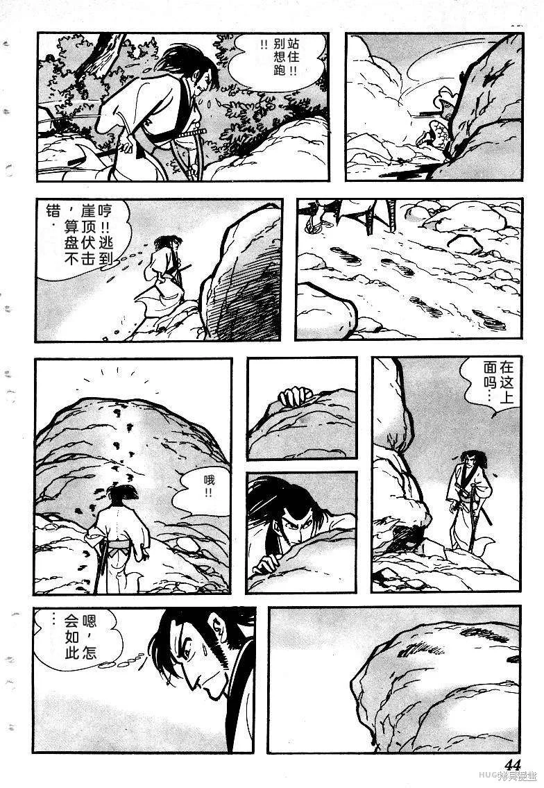 第138页