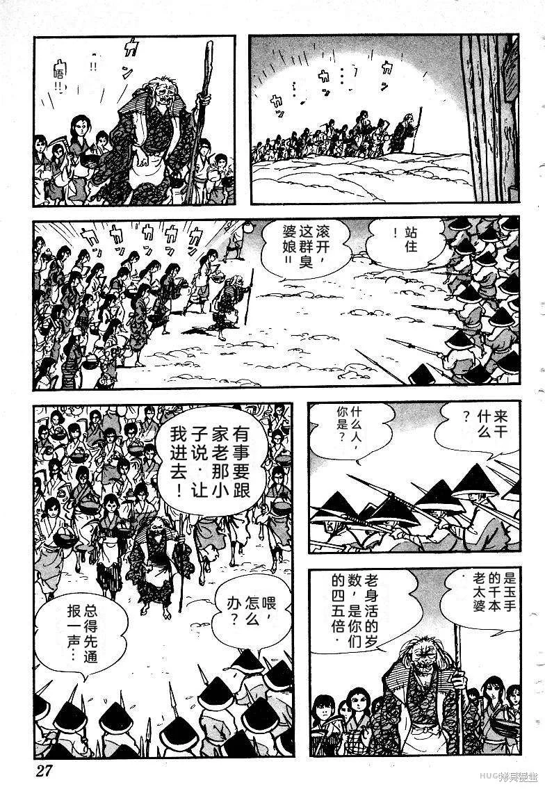 第87页
