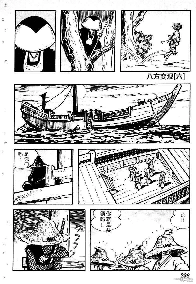 第708页