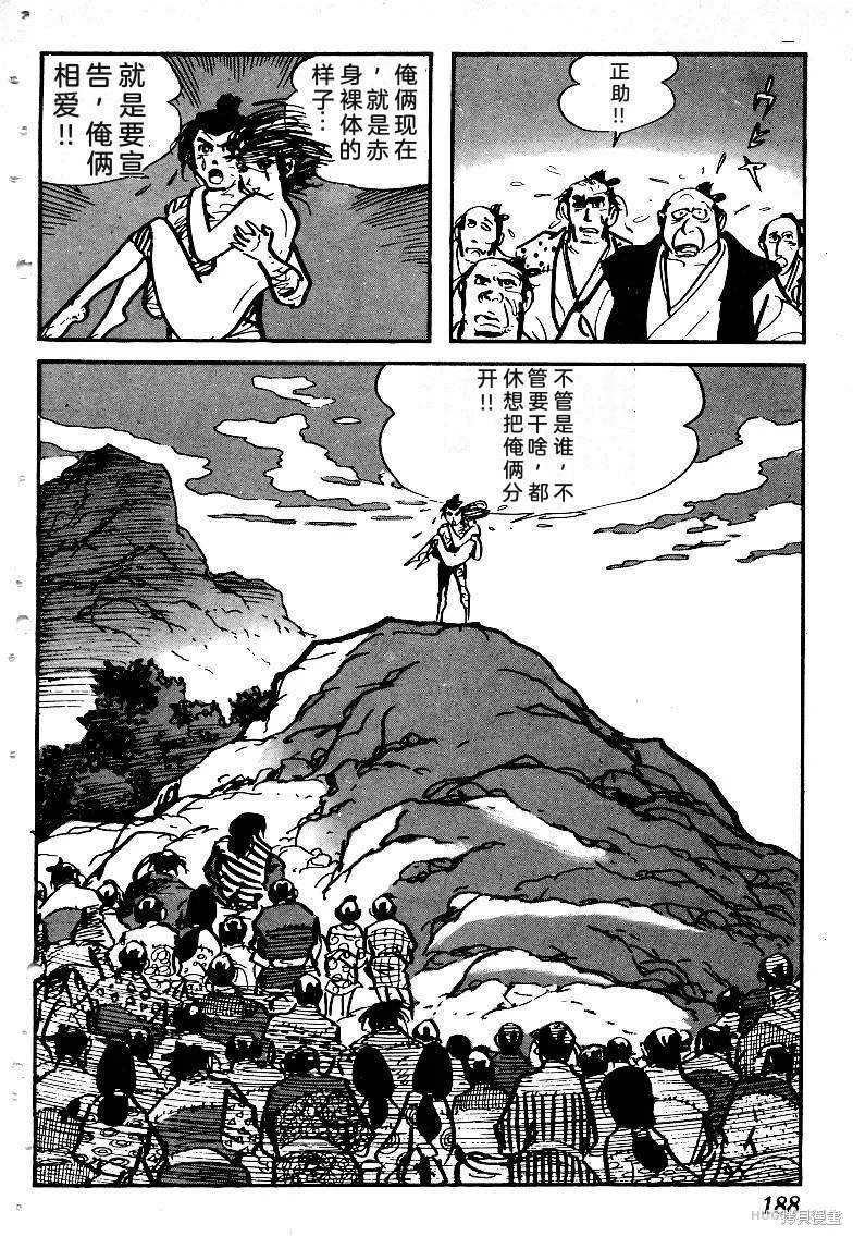 第567页