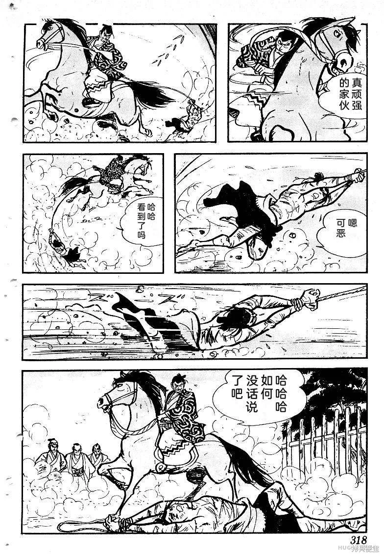 第942页