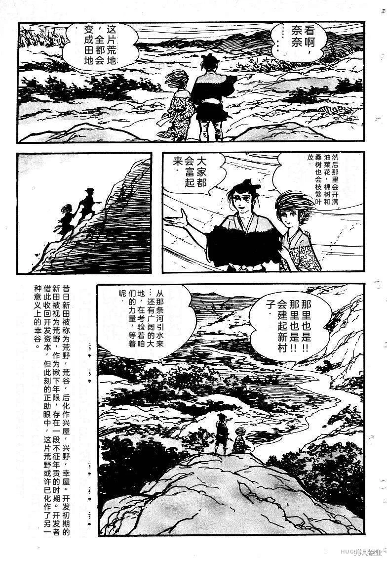 第1071页