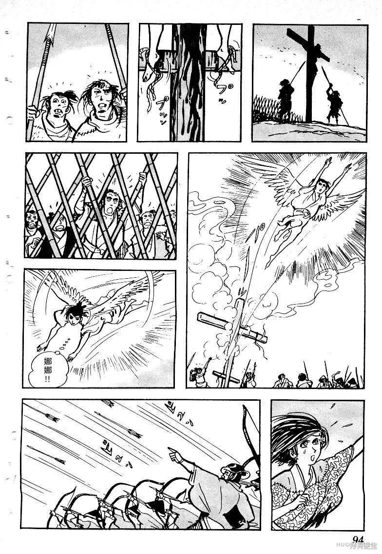 第285页