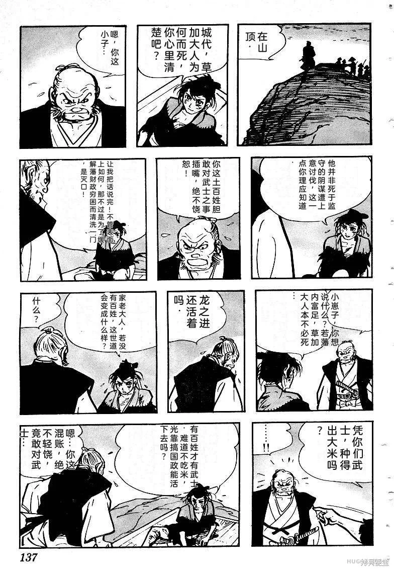 第414页