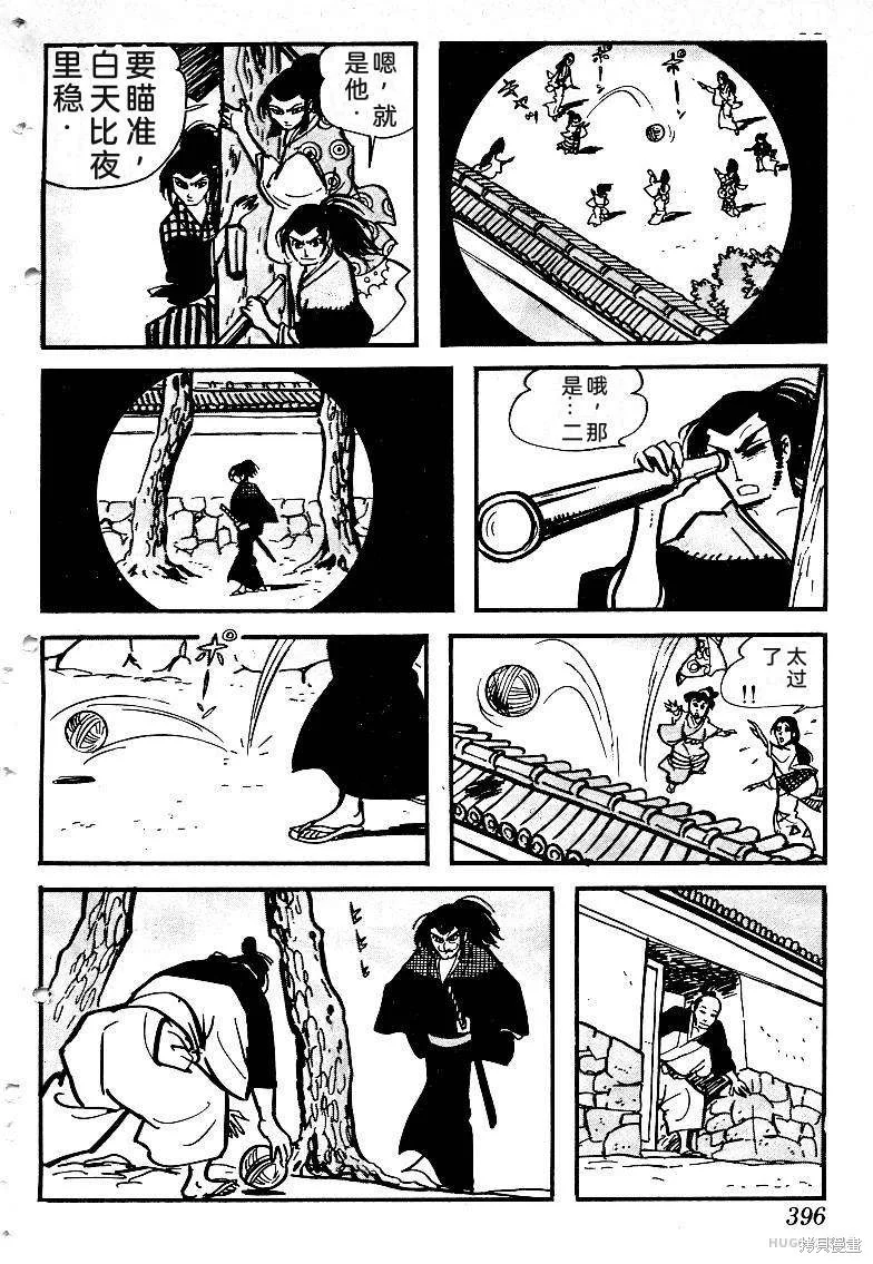 第1176页