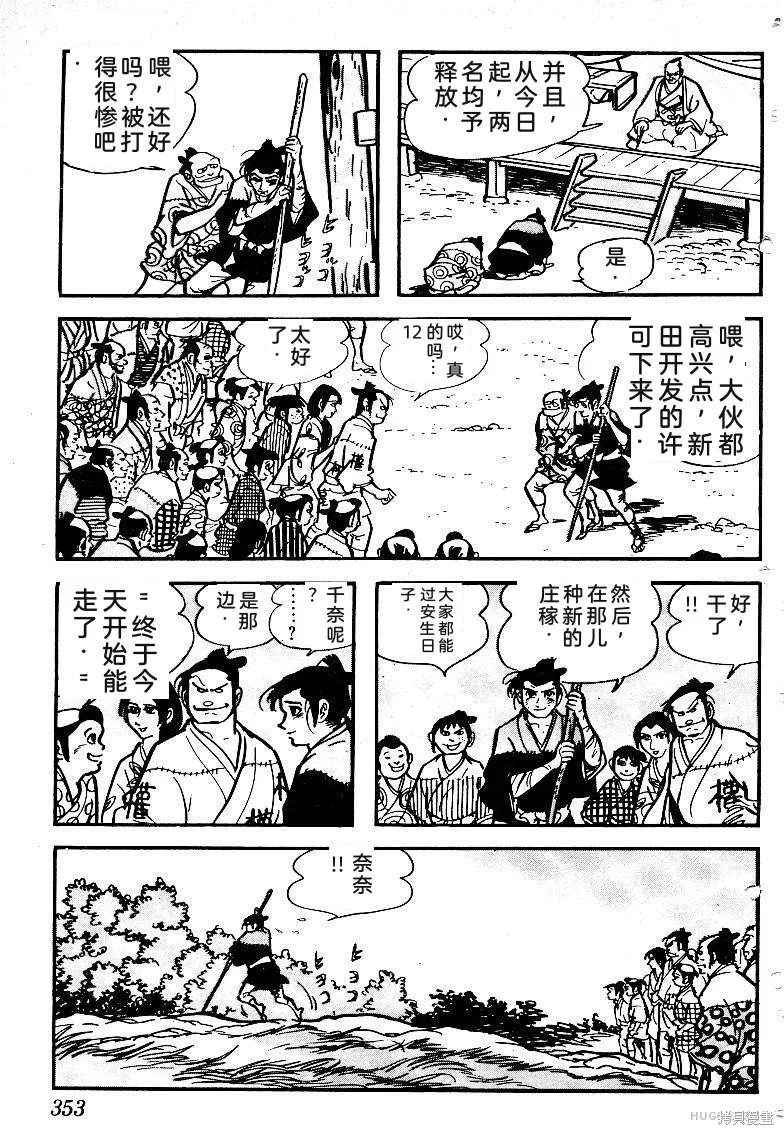 第1047页