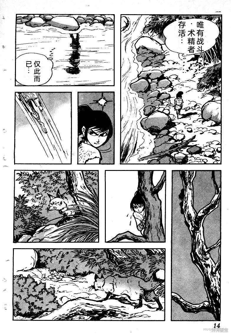 第48页