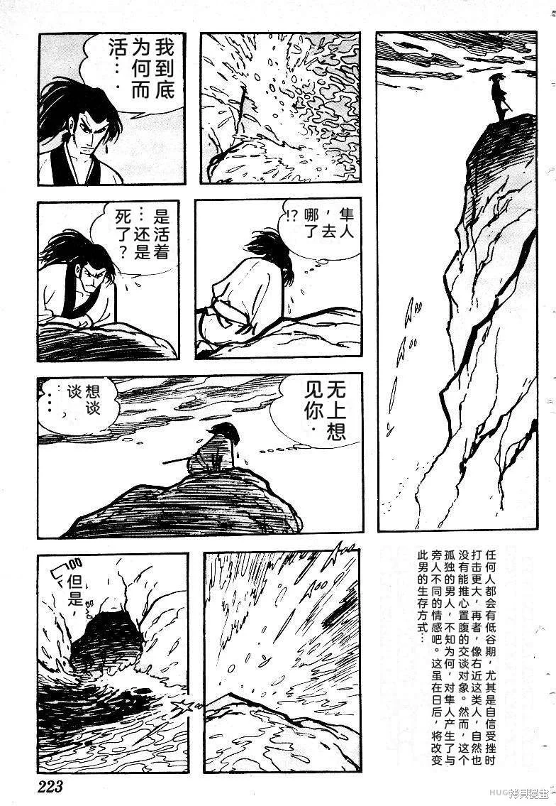 第663页
