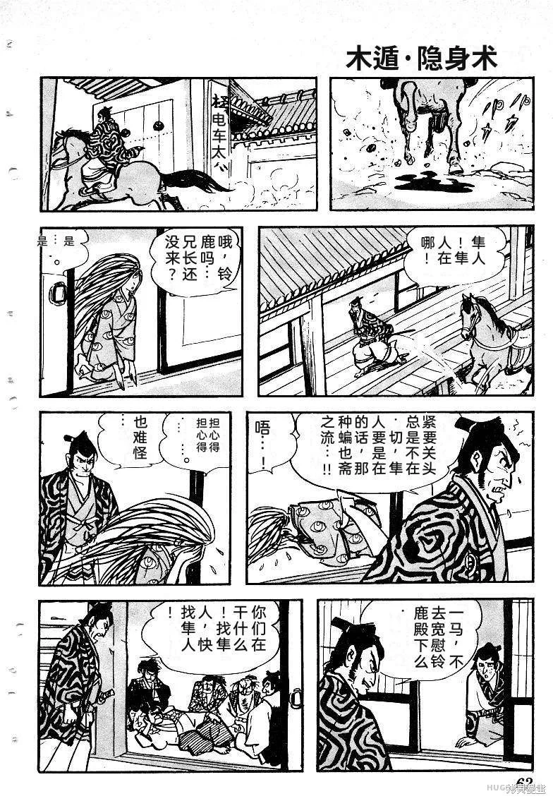 第192页