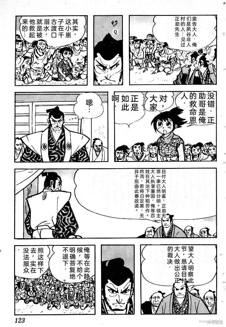 第372页