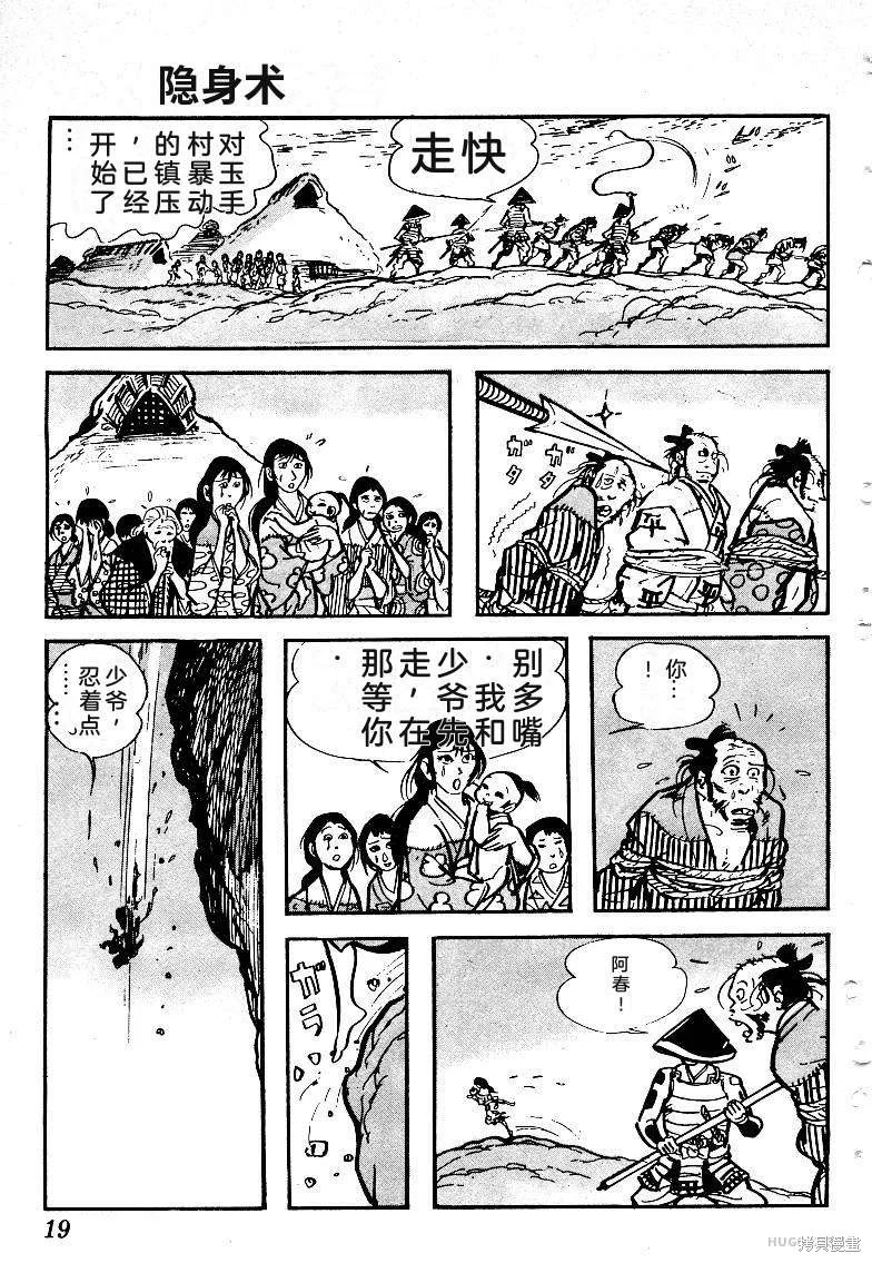 第63页