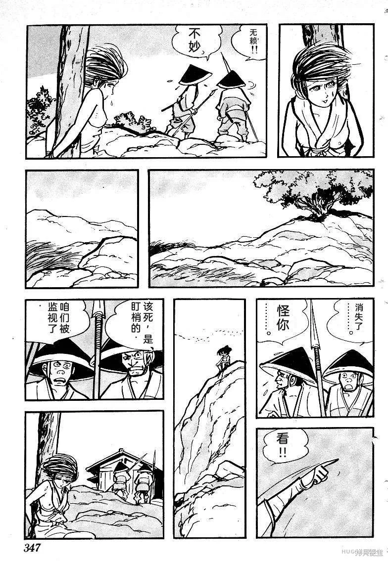 第1029页