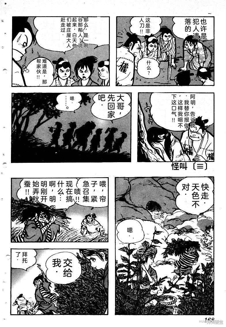 第507页