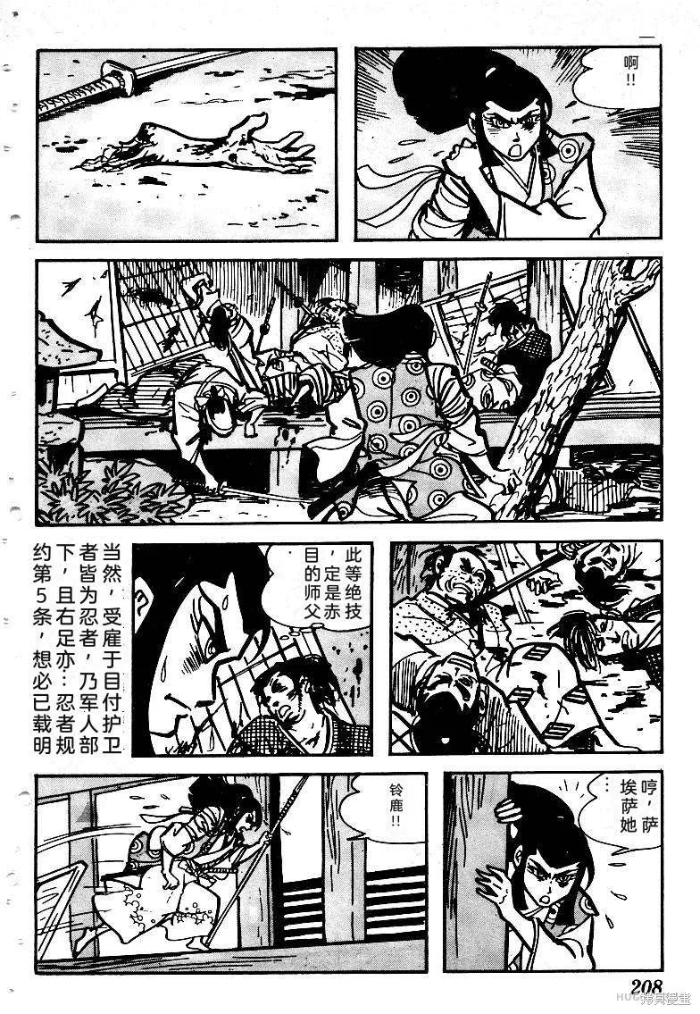 第624页