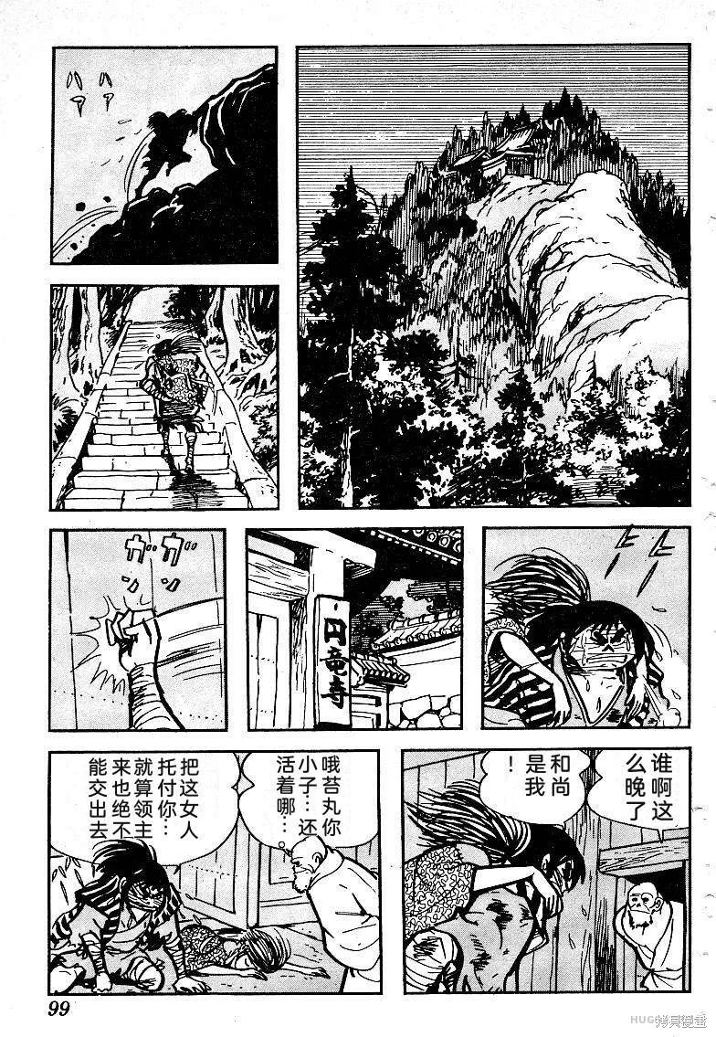 第300页