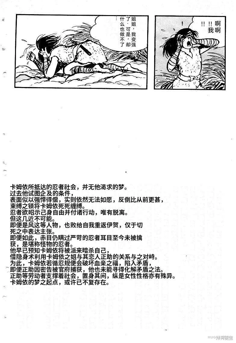 第270页