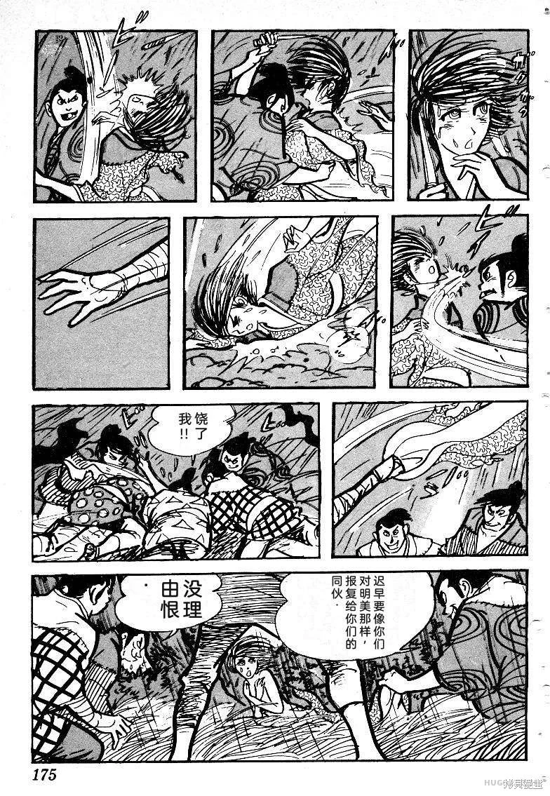 第528页