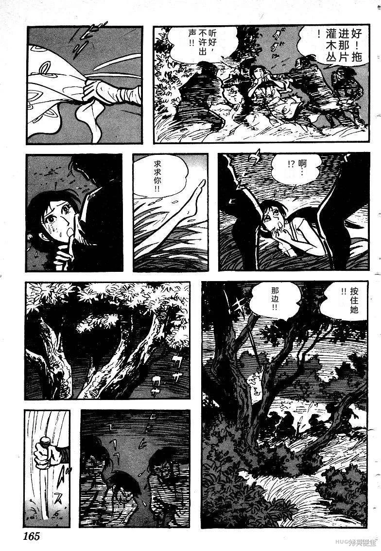 第498页