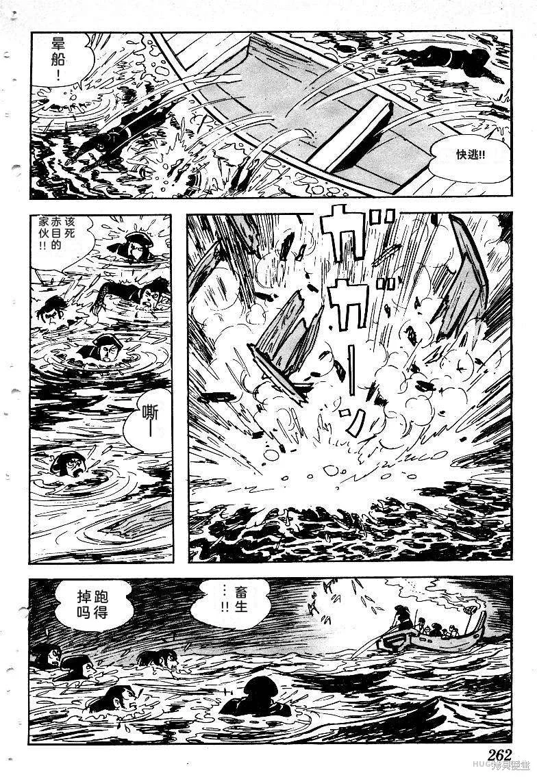 第780页
