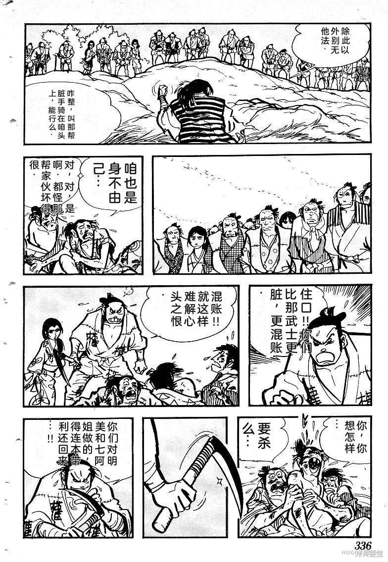 第996页