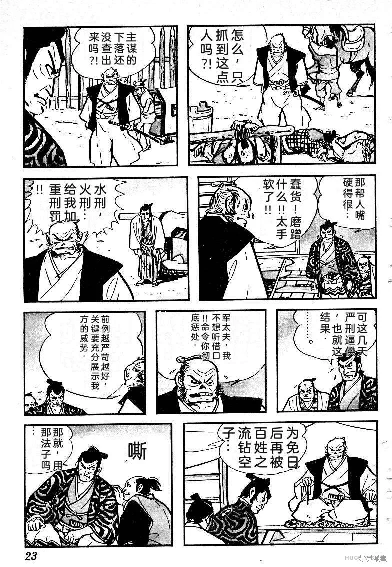 第75页
