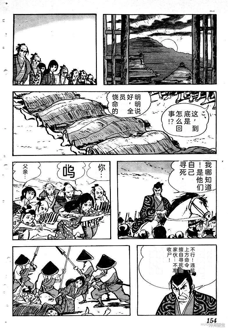 第465页