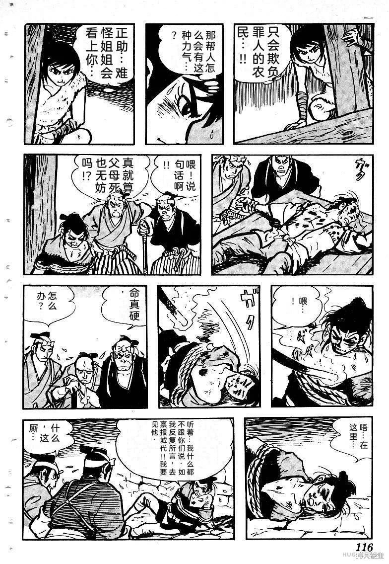 第351页