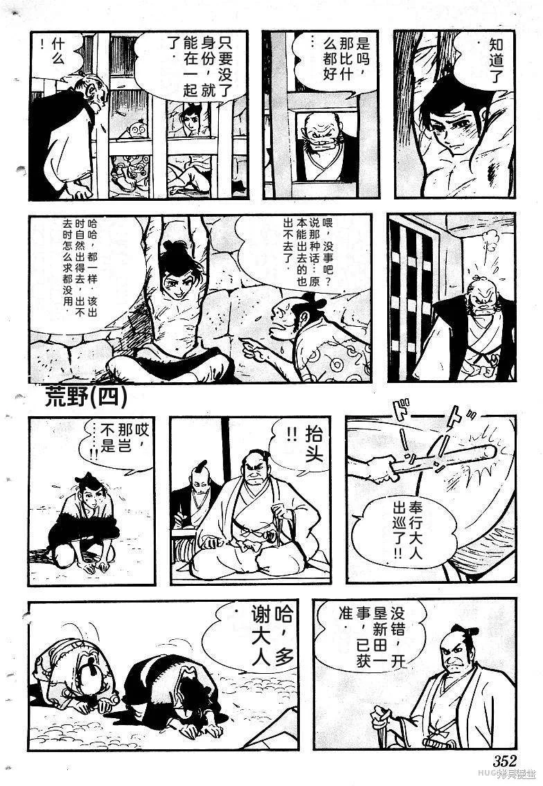 第1044页