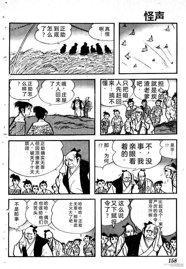 第477页