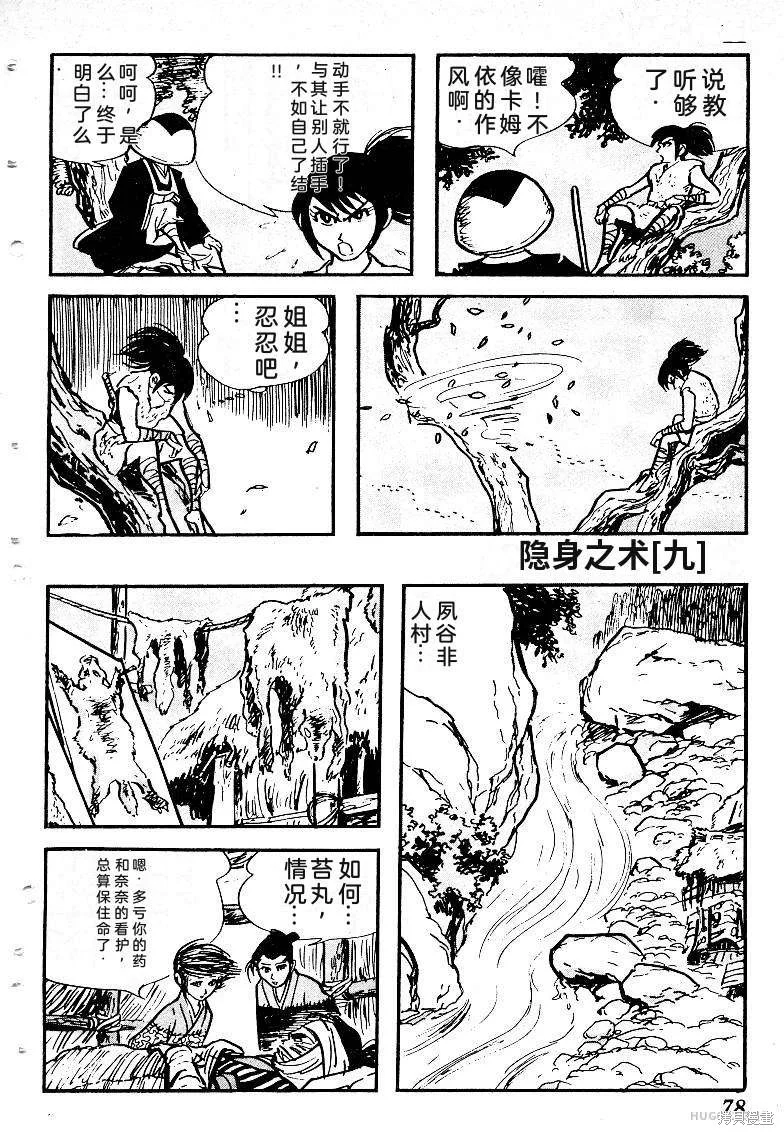 第240页