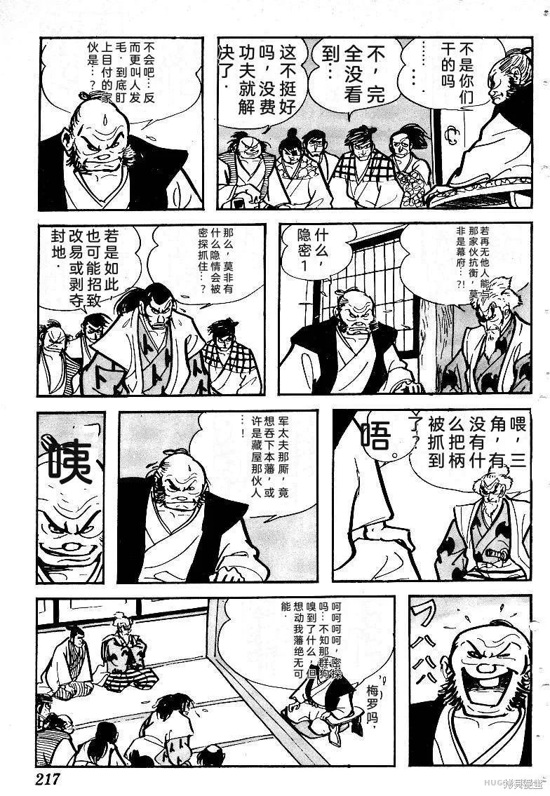 第645页