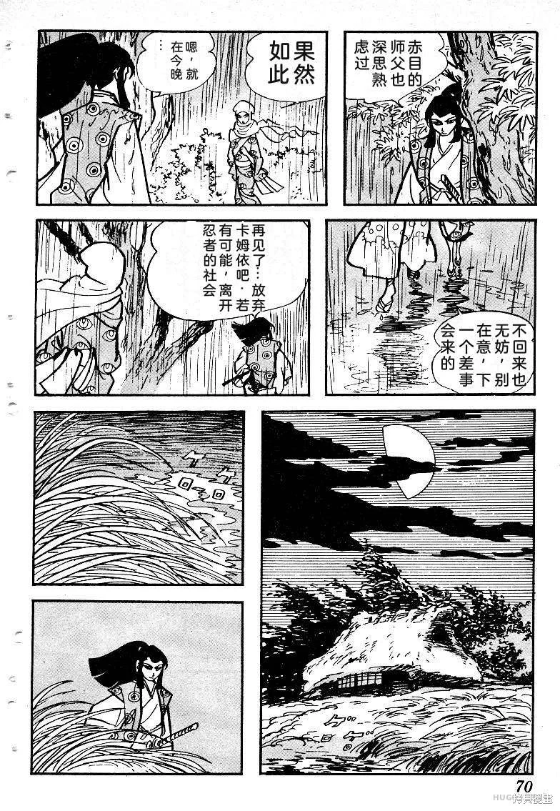第216页
