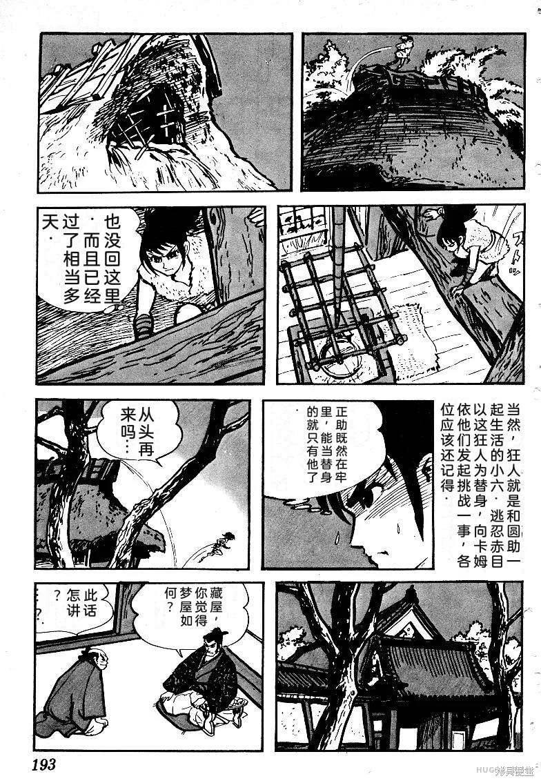 第582页