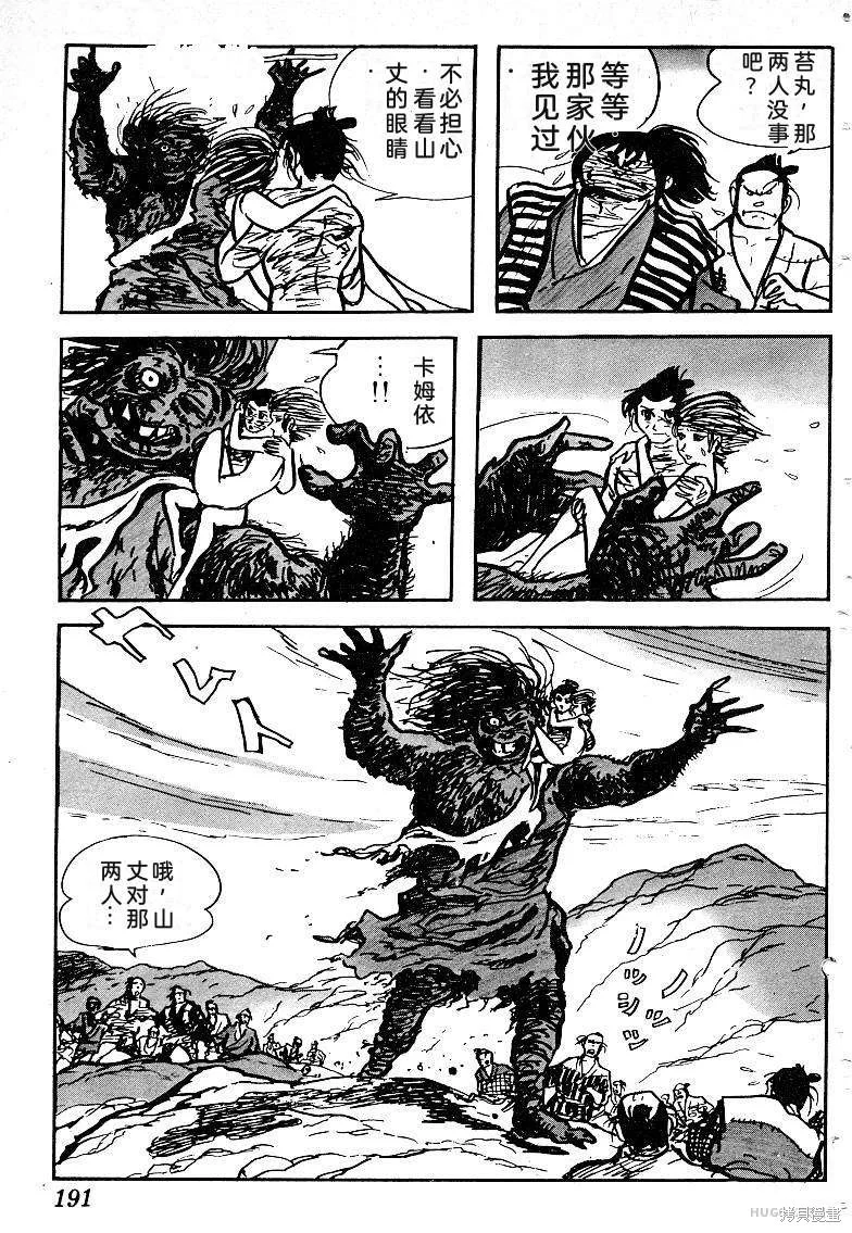 第576页