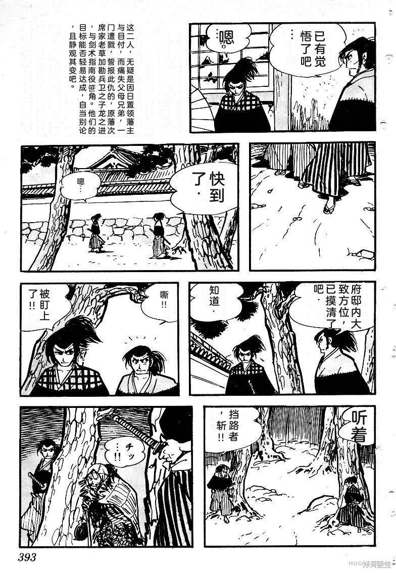 第1167页