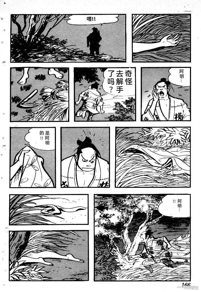 第501页