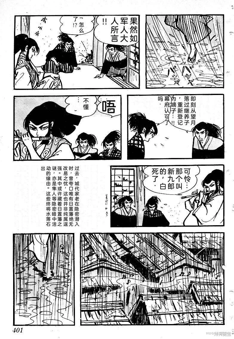 第1191页