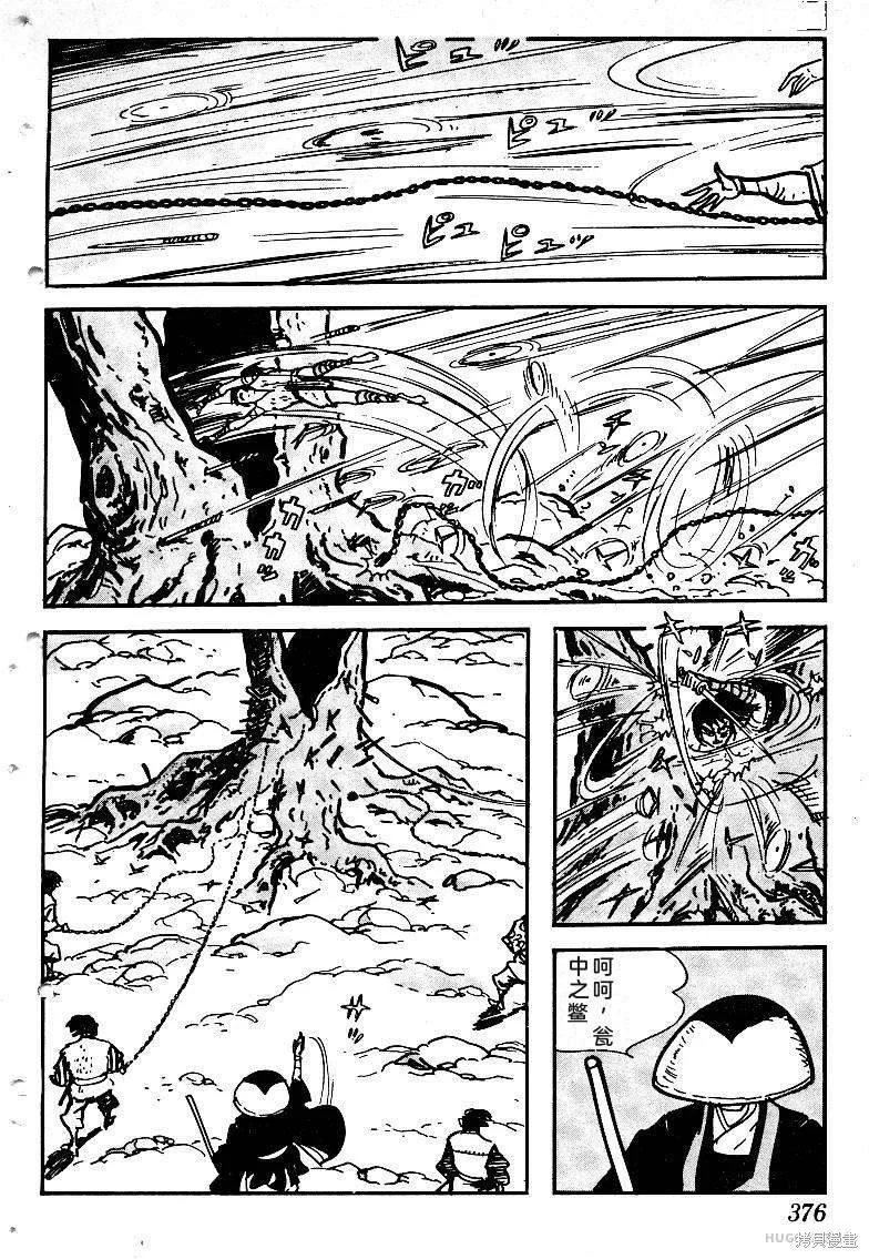 第1116页