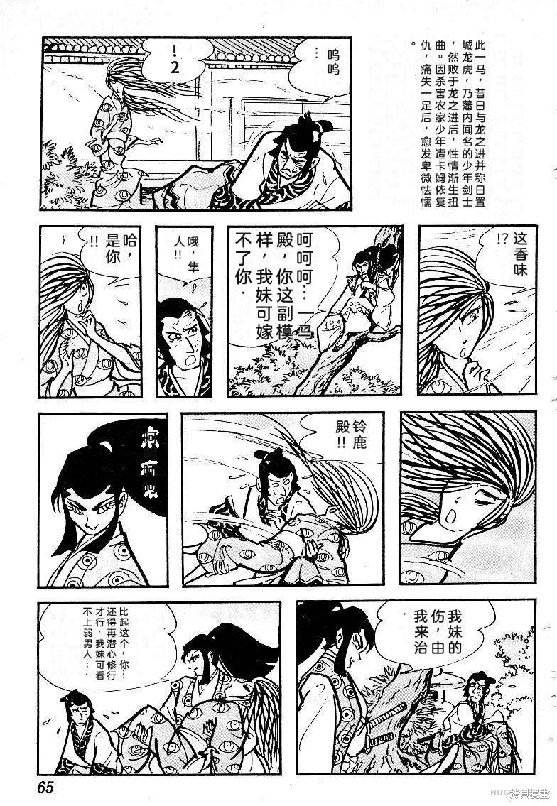 第201页