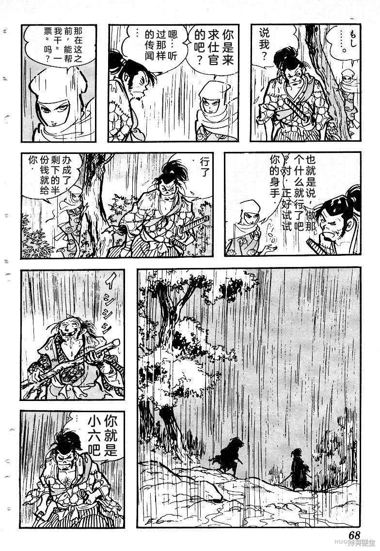 第210页