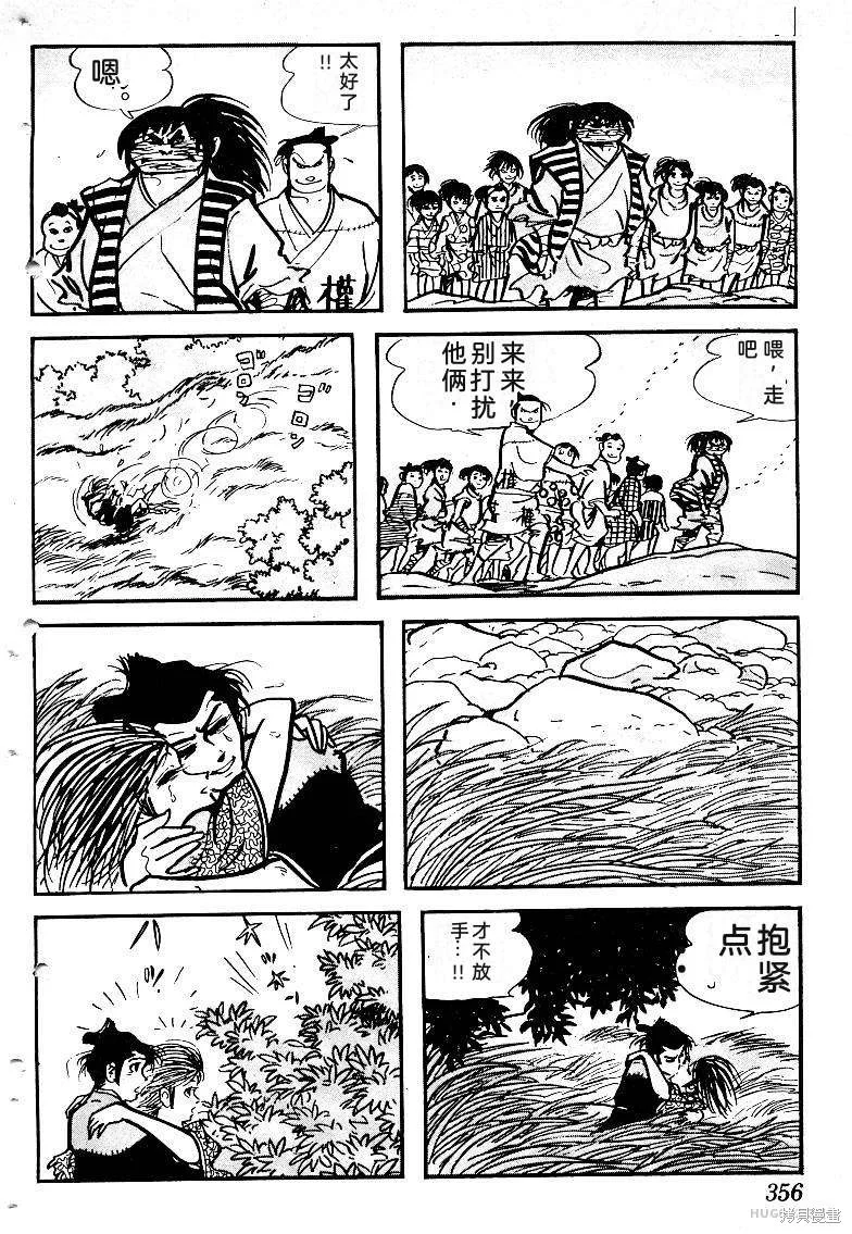 第1056页