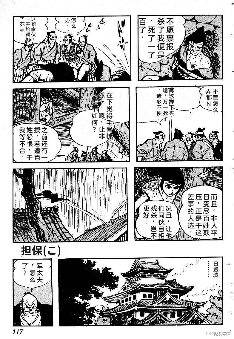 第354页