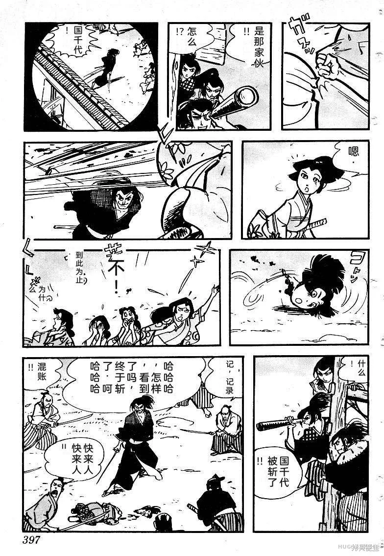第1179页