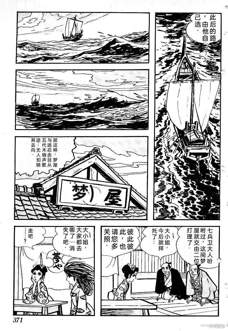第1101页