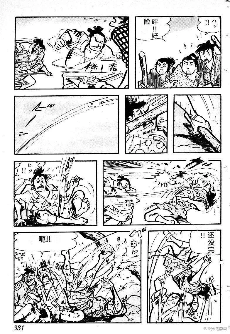 第981页